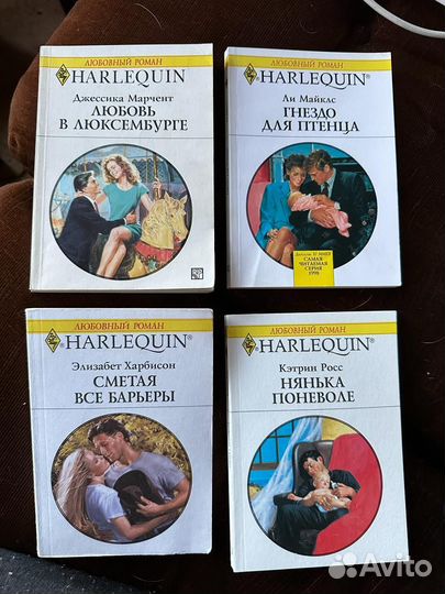 Книги любовные романы