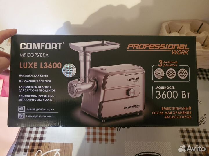 Мясорубка comfort L3600
