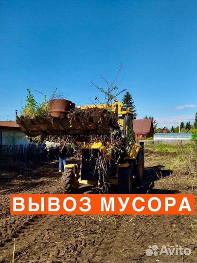 Демонтаж строений расчистка участка