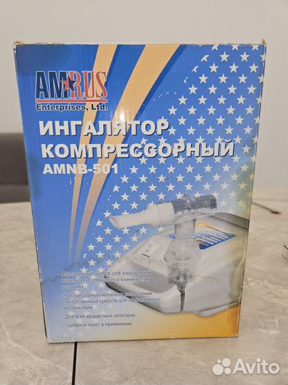 Ингалятор небулайзер