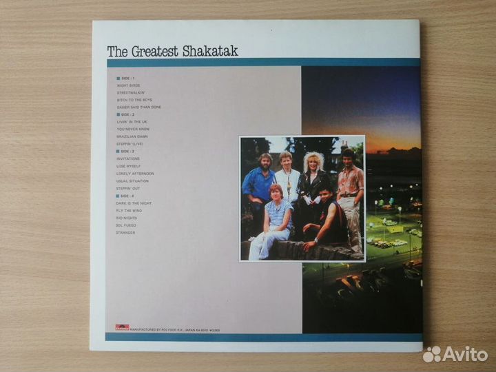 2LP Shakatak 