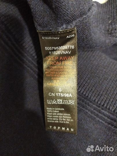 Джемпер S, topman
