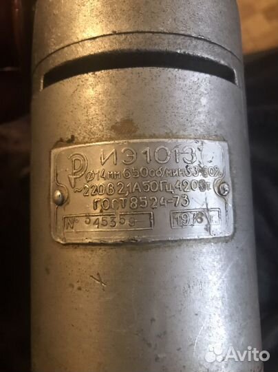 Дрель с перфоратором СССР 1976г