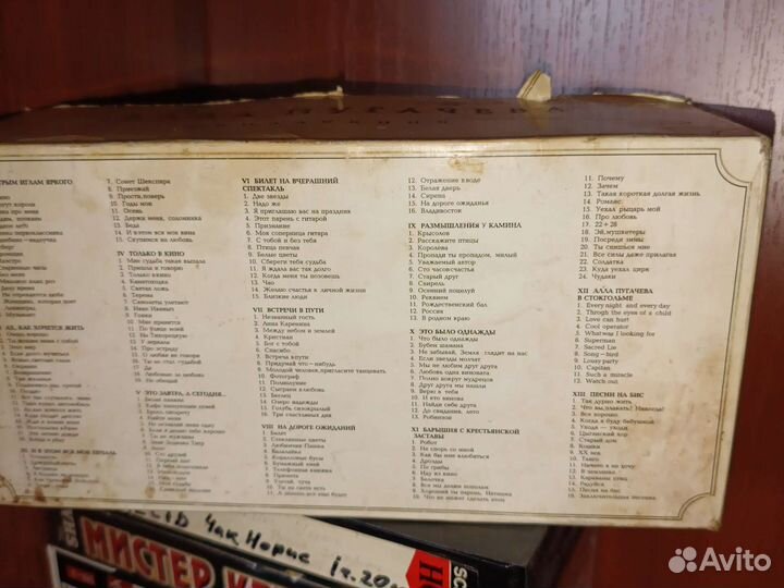 Аудио кассеты коллекция