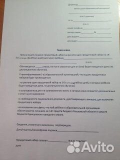Удаленный помощник, печать, чертежи, рисунки