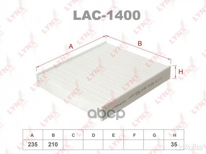 Фильтр салона LAC1400 lynxauto