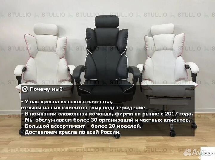 Компьютерное кресло офисное с функцией массажа