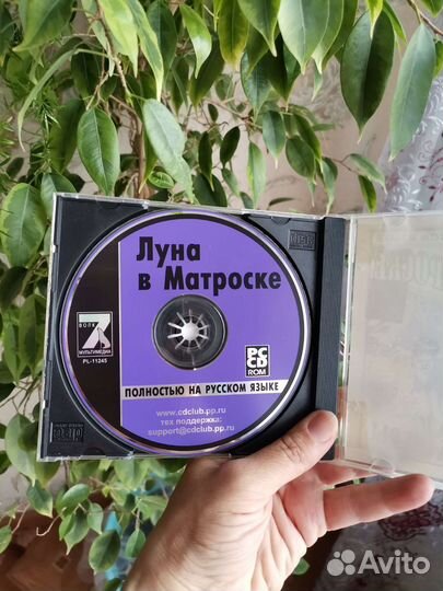 Игровой диск SailorMoon