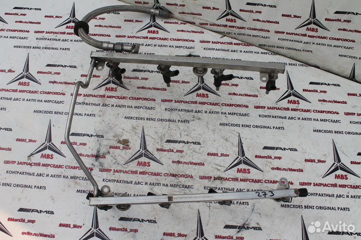 Рампа топливная M273 W221 Мерседес