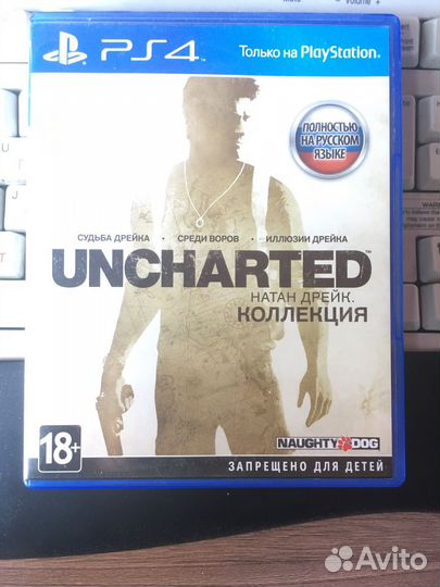 Uncharted коллекция ps4