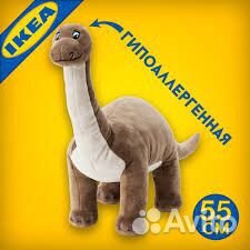 Мягкие игрушки из IKEA Йэттелик