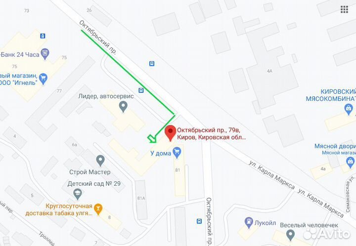 Витрина холодильная Марихолодмаш вхс-1,8