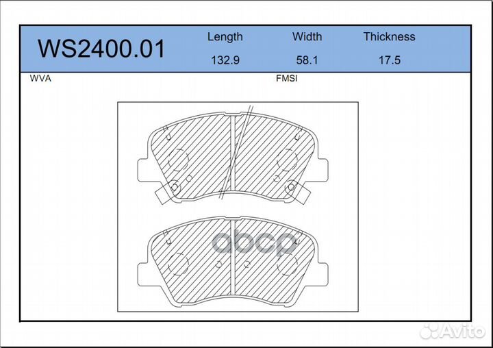 Колодки тормозные дисковые (с отверстиями для п
