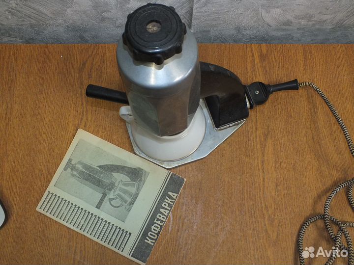 Кофеварка гейзерная времен СССР завод динамо