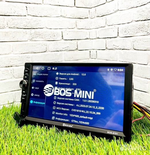 Магнитола 7 дюймов 2/32 гб bos mini 8701 арт636