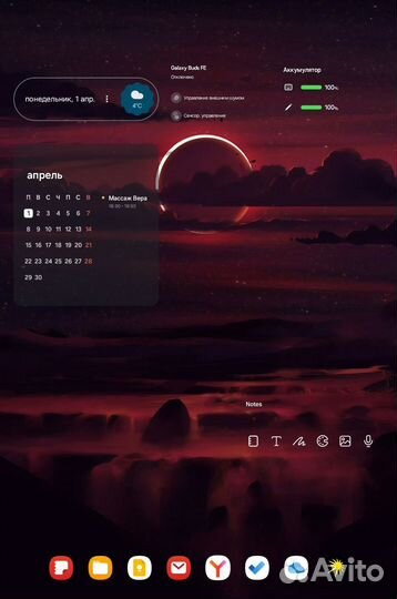 Samsung galaxy Tab S8 5G