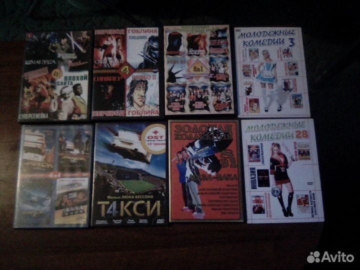 Dvd диски