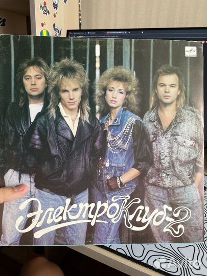 Виниловые пластинки