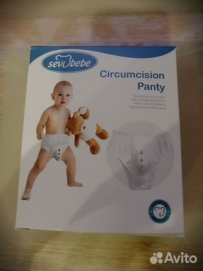 Трусики после обрезания новые