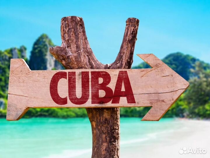 Горящие туры. Куба, Шри-Ланка, Мальдивы, Вьетнам