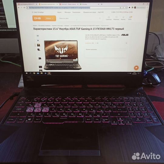 Asus TUF Gaming