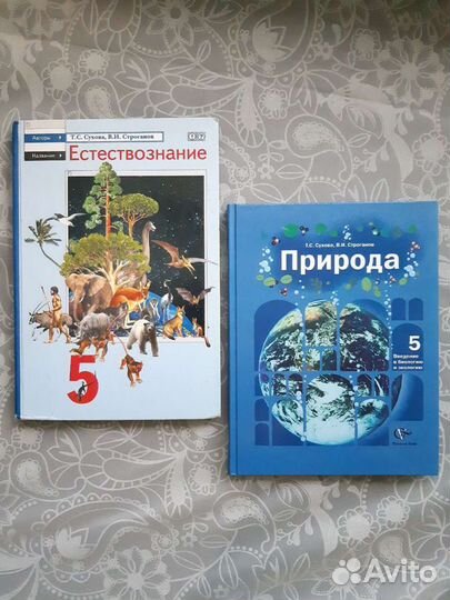 Учебники школьные 2006 - 2011 года выпуска книги