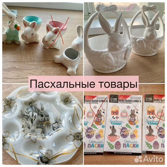 Пасхальный декор подставка для яиц тарелка зайчик