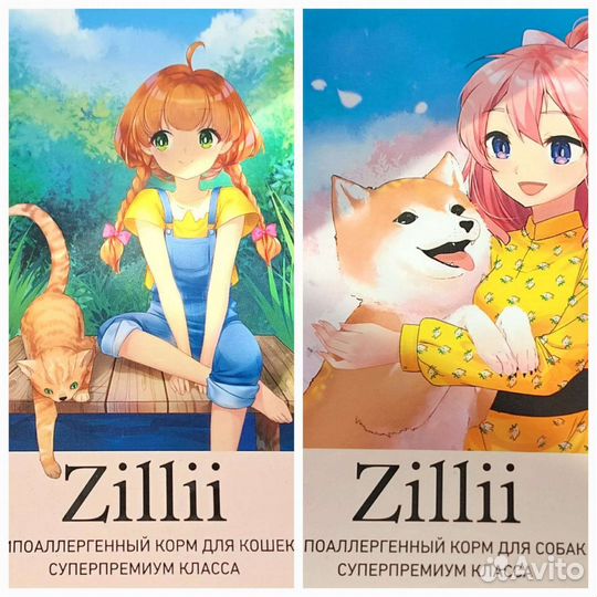 Корм для собак и кошек Zillii (Зилли), Кэт Ланч