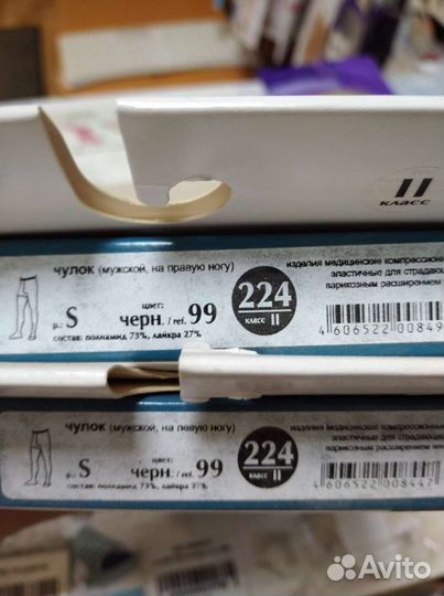 Чулок компрессионный