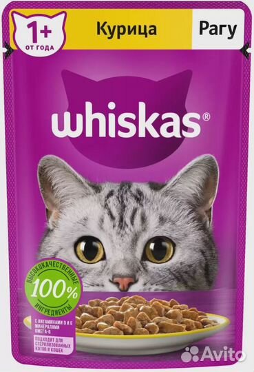 Влажный корм (Паучи) для кошек Whiskas 75г