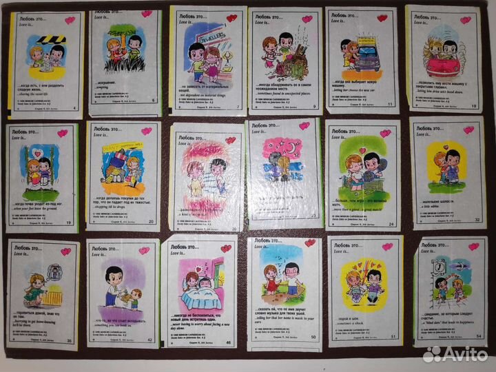 Вкладыши Love is от жевачки, поштучно