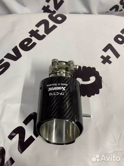 Насадка глушителя Akrapovic карбон