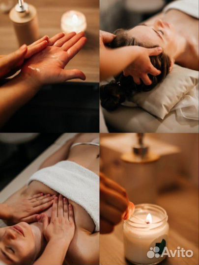 Массаж с выездом на дом Ставрополь