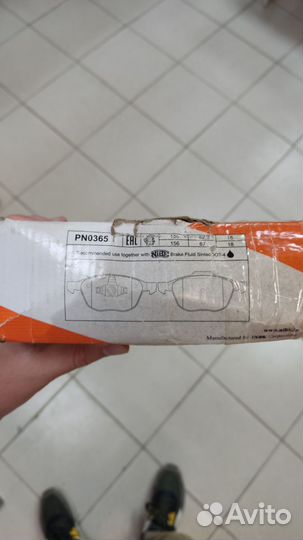Колодки тормозные nibk