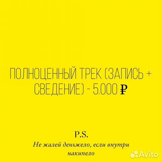 Студия звукозаписи в Орле / Праздник,Мероприятие