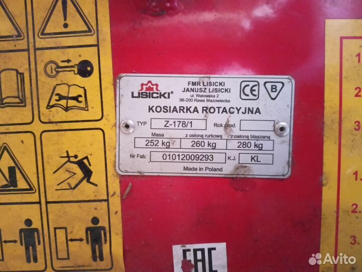Косилка роторная Lisicki Z-178/1 mini