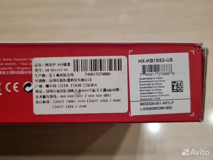 Игровая клавиатура HyperX Alloy FPS RGB (US)