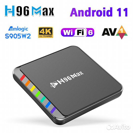 Смарт тв приставка H96 Max W2 4/32GB, Amlogic S905
