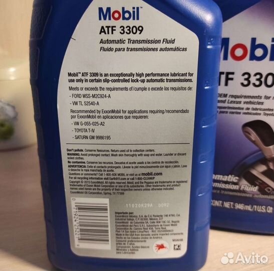 Масло Mobil ATF 3309