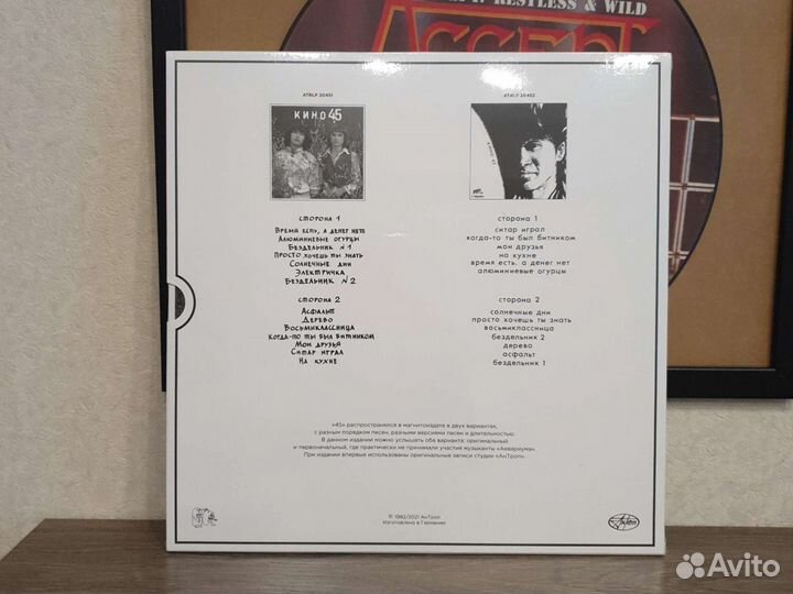 Кино 45 новый 2LP Германия