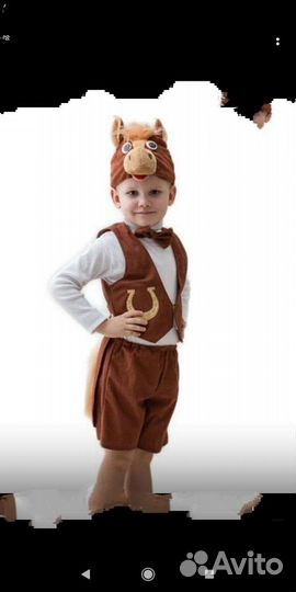 Костюм коровы лошади бычка