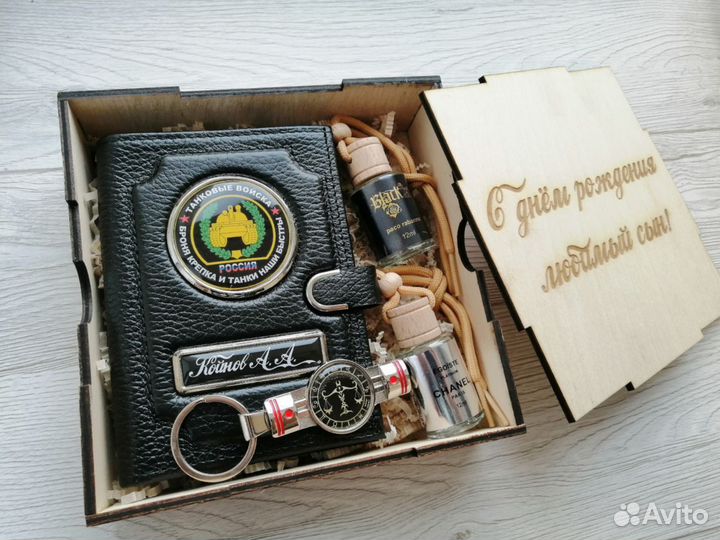 Обложка для автодокументов