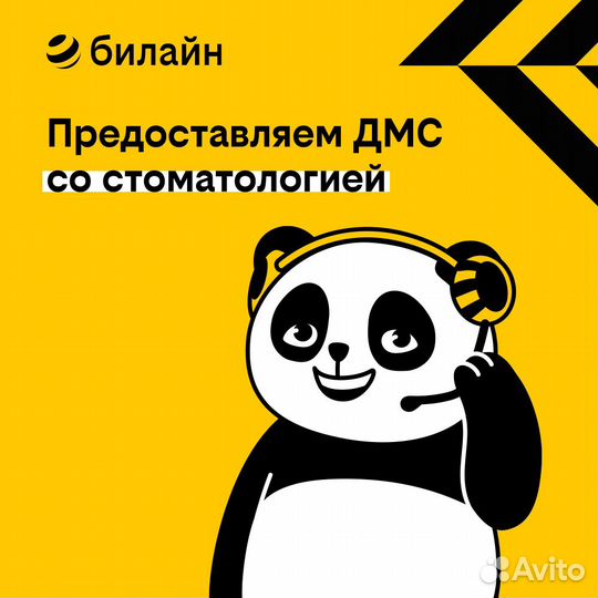 Оператор call-центра на входящие звонки на полдня