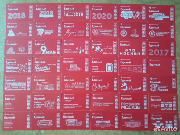 Обмен билеты метро ультралайт