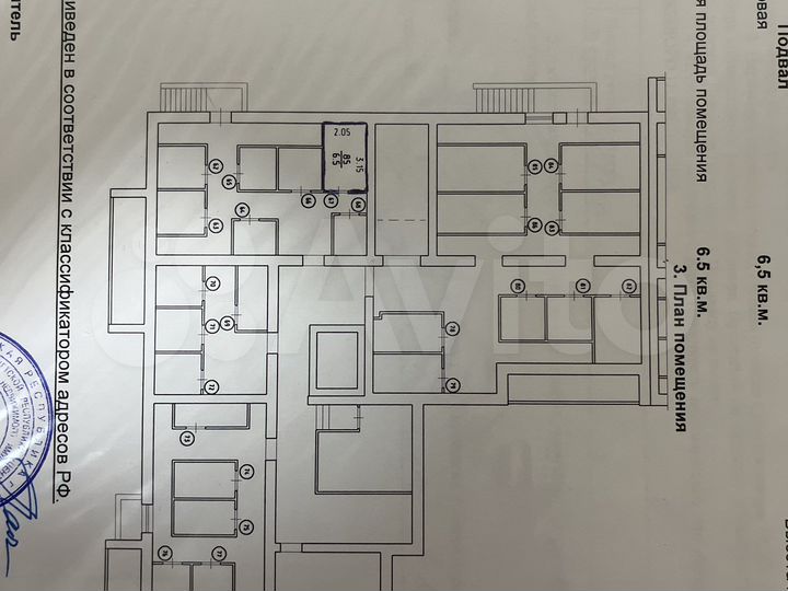Комната 6,5 м² в 1-к., 1/8 эт.