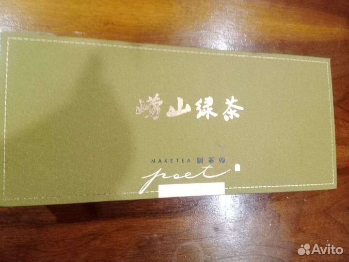 Элитный чай