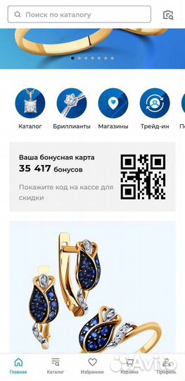 Баллы sokolov Соколов