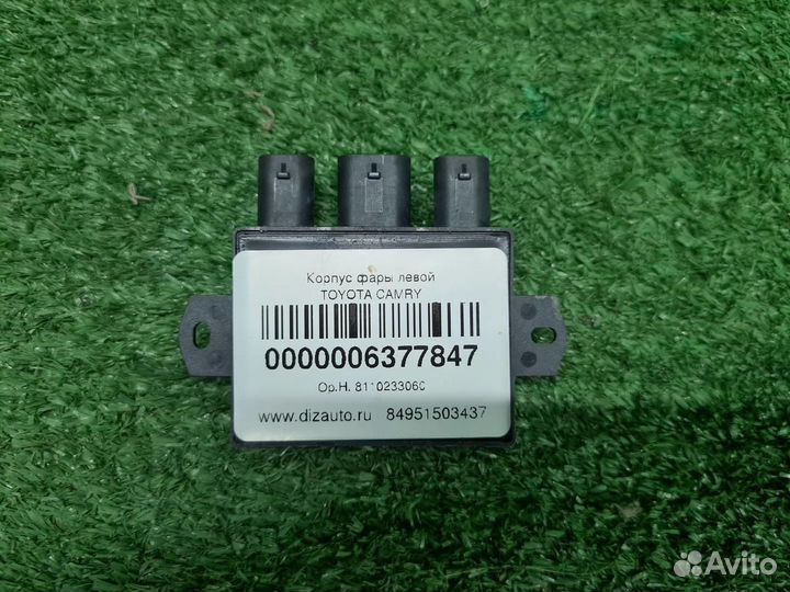 Датчик открытия багажника Nissan X-Trail T32 13-22