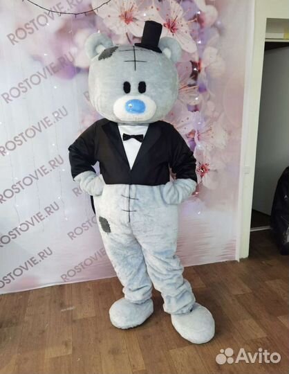 Медведь поздравление