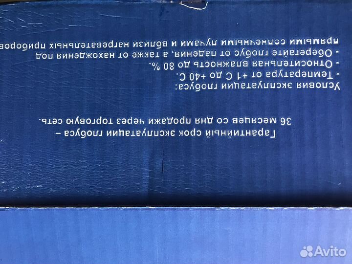 Интерактивный глобус с подсветкой